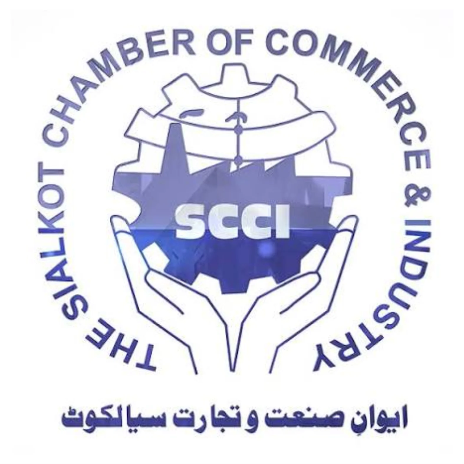 Sialkot Chamber